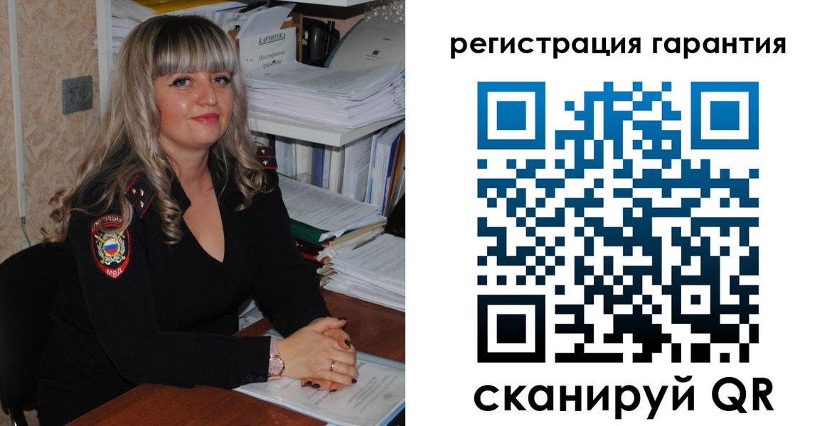 временная регистрация надежно в Северной Осетии